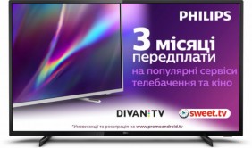 телевизор PHILIPS 43PUS7505/12